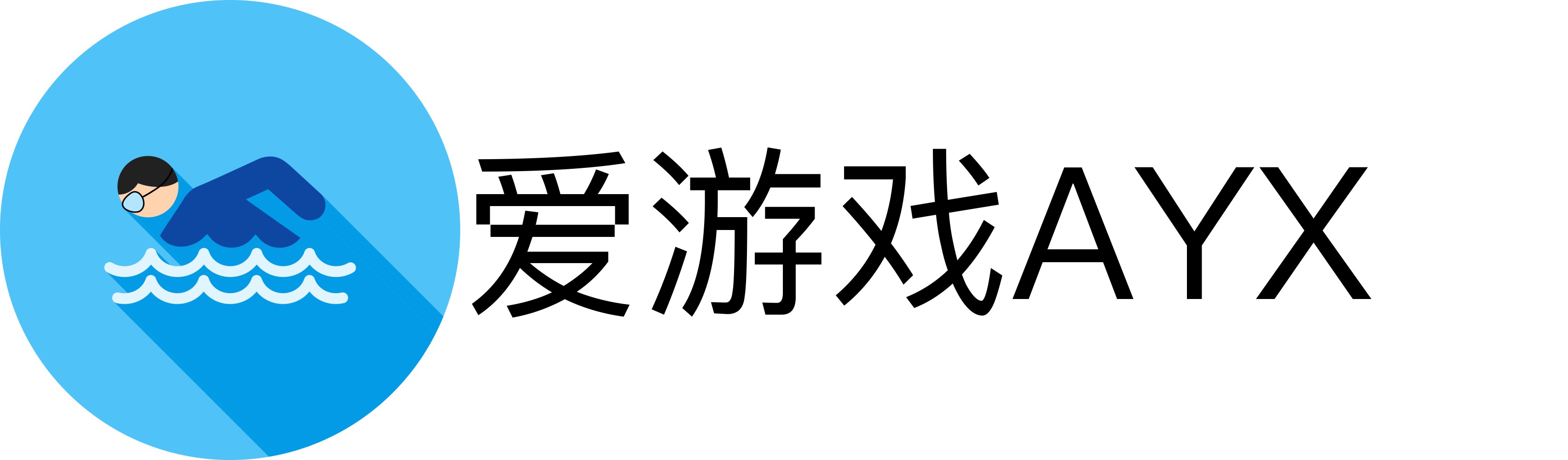 爱游戏AYX